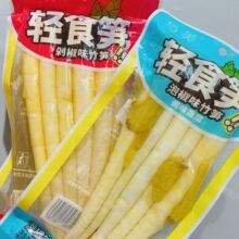 与美轻食笋柠檬味泡椒味200g整根竹笋素食小吃休闲下饭辣味零食