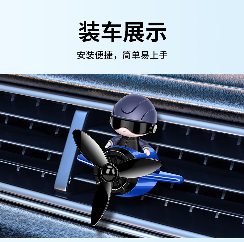 Car accessories car accessories air fresh propeller aircraft air conditioning outlet astronaut aromatherapy
