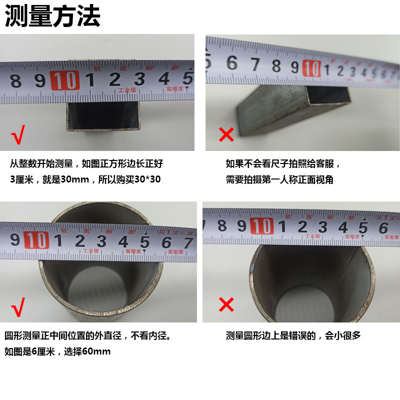 ゴムとプラスチック PVC 長方形ステンレス鋼管保護カバー角管軟質プラスチックジャケットプラスチック管カバー滑り止めテーブルと椅子のフットパッド|undefined