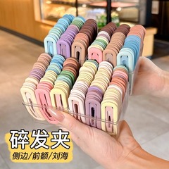子供のシンプルなコンビネーションヘアクリップ女性のサイドの前髪のサイドクリップの後頭部のヘアクリップ