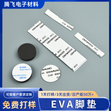 �S�ҹ���EVA�_�| �Ҿ������o�����_�p��eva���މ|Ƭ������ײ�|