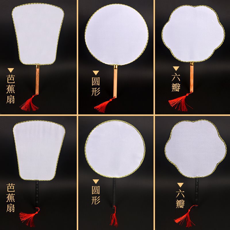 Blank Round Fan for Children DIY Craft Kit Hand-Painted Graffiti Painting Ancient Style Plum Blossom Fan Surface Blank Round Fan for Children DIY Craft Kit Hand-Painted Graffiti Painting Ancient Style Plum Blossom Fan Surface