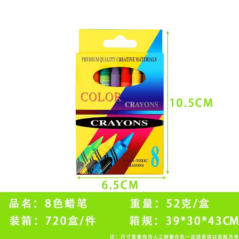 カラフルなクレヨン 6 色 12 色子供のアート画材ラウンドロッドスムーズなタッチ鮮やかな色在庫卸売|undefined