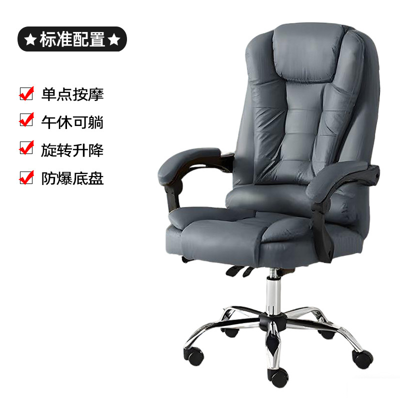 silla de computadora silla de oficina doméstica dormitorio sedentario almuerzo silla de deporte ergonómica silla de jefe cómodo