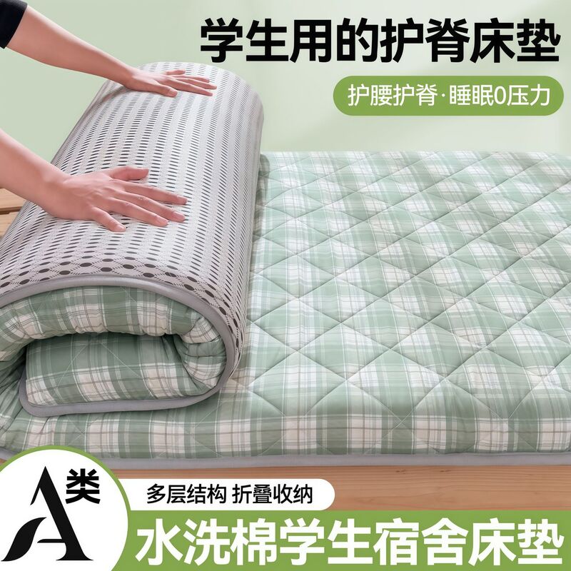 Thickened Hard Cotton Mattress for Student Dormitories, Foldable Tatami Soft Mattress for Bedroom Rental Thickened Hard Cotton Mattress for Student Dormitories, Foldable Tatami Soft Mattress for Bedroom Rental