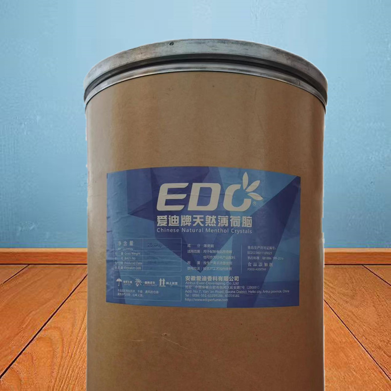 薄荷脑 食品级 清凉剂 香精香料 凉味剂  天然薄荷脑植物原料