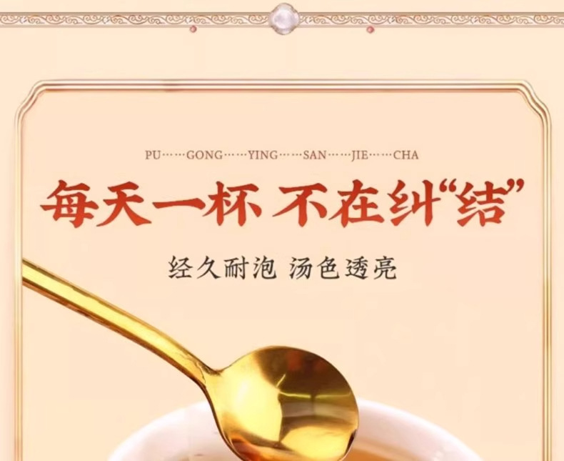 Xia Ku Cao Pu Gong Ying Herbal Tea Bags 400g Cold Brew Flower Tea for Daily Wellness in use