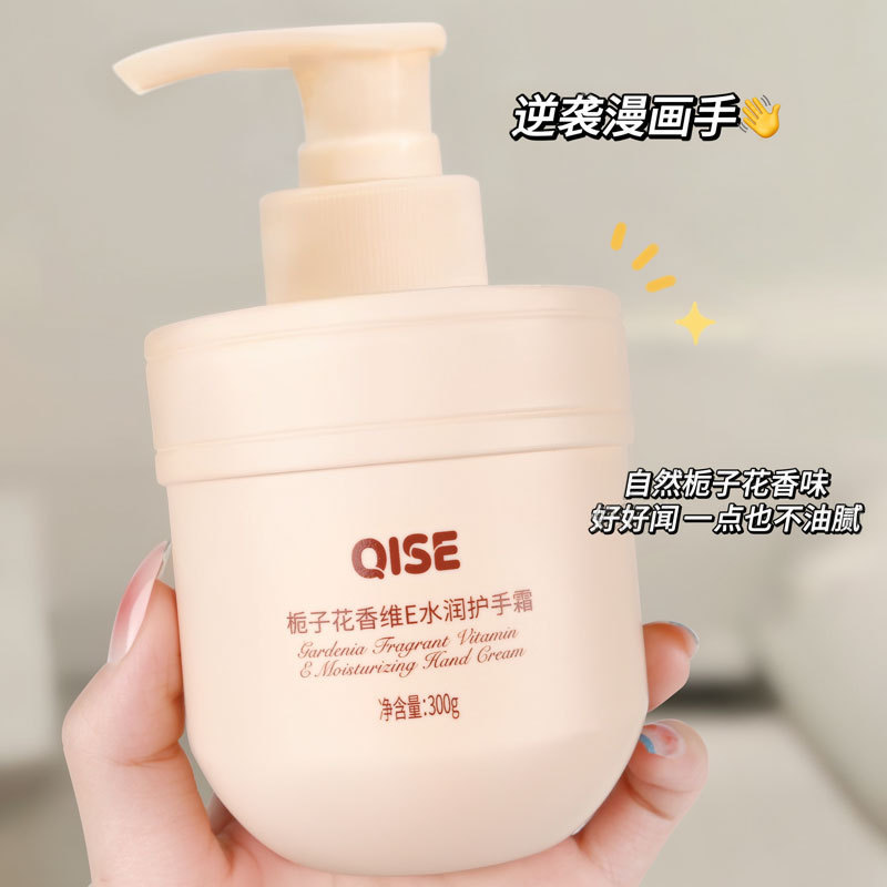 Zhao Lusi の同型クチナシの香りのビタミン E ハンド クリーム プレス式保湿と水分補給の香りシルキー大容量メーカー|undefined