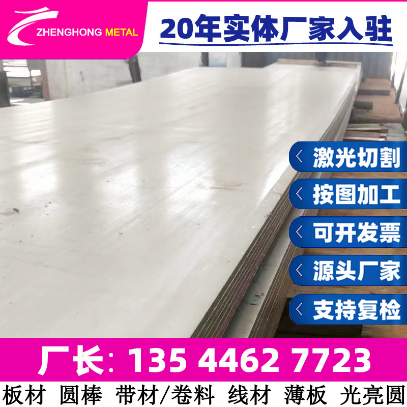 Supply of European Standard En High-Quality Carbon Structural Steel 61Sicr7 Spring Steel with Complete Specifications Round Steel Spring Steel Strip Supply of European Standard En High-Quality Carbon Structural Steel 61Sicr7 Spring Steel with Complete Specifications Round Steel Spring Steel Strip