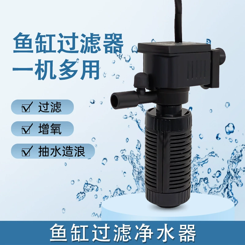 Маленький фильтр для аквариума Мини маленький аквариум встроенный фильтр с фильтром хлопковый фильтр кислородный насос три в одном
