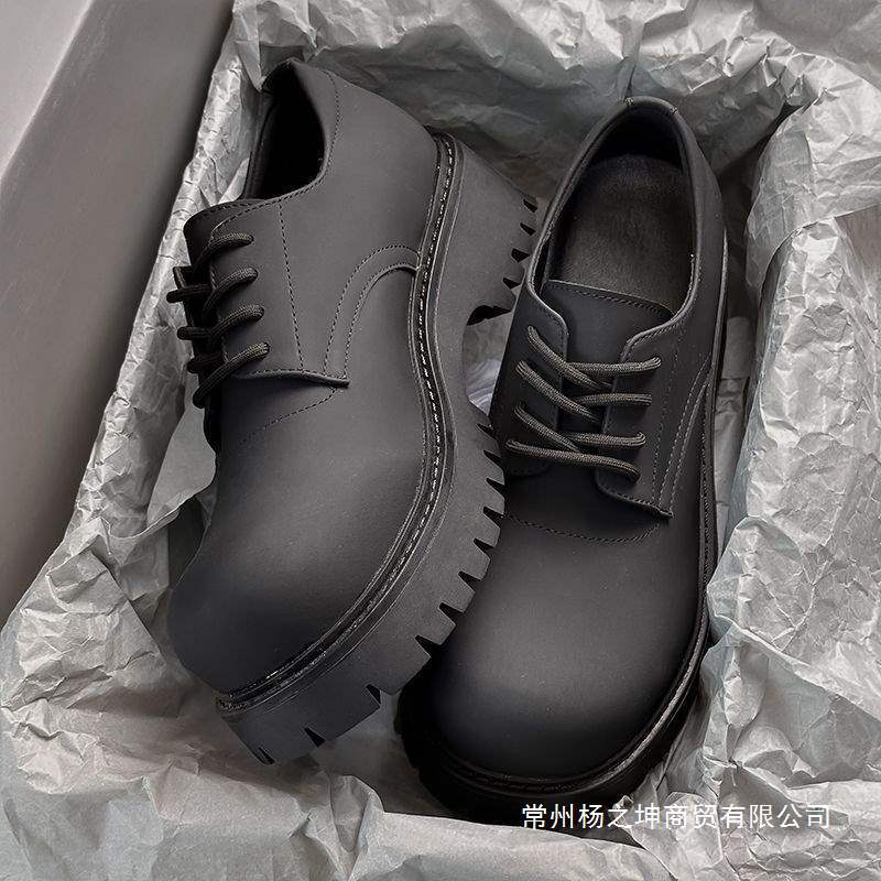 Martens