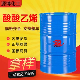 涂料稀释剂;酯;一元醇