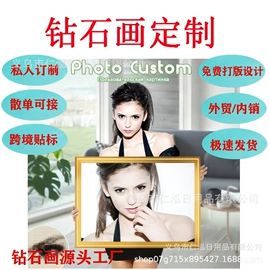 钻石画、皮画;玻璃工艺品;DIY家饰