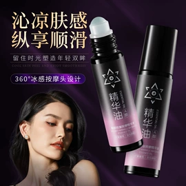 面霜;贴片面膜;身体乳、霜