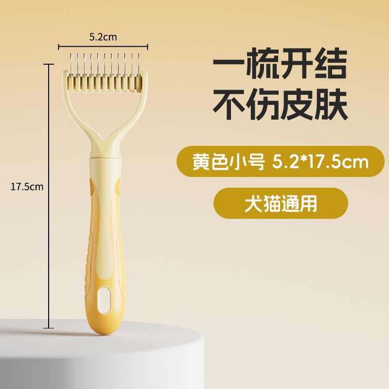 Peine de desnudo de doble cara para mascotas de nuevo estilo Peine para perros Peine anti-nudo para perros Peine de desnudo para depilación de gatos Productos para mascotas
