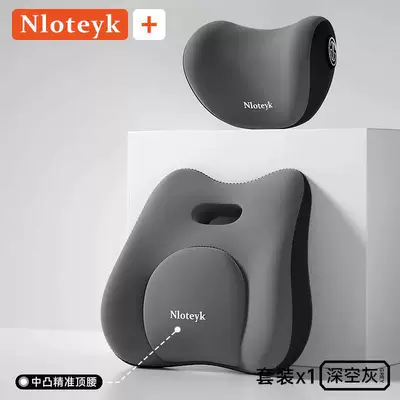 Waist support Seat Backrest Cushion - space-gray-comfortable-lumbar-support-comfortable-headrest-set-image-specifications