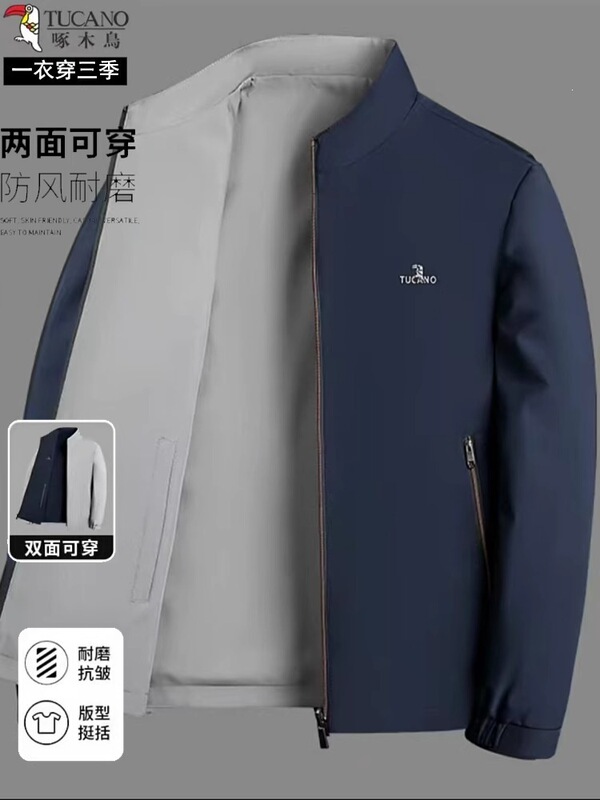 Woodpecker Jacket Men's Outerwear Spring and Autumn Thin Style Executive Stand Collar Middle-Aged Dad's Wear Reversible Simple Top