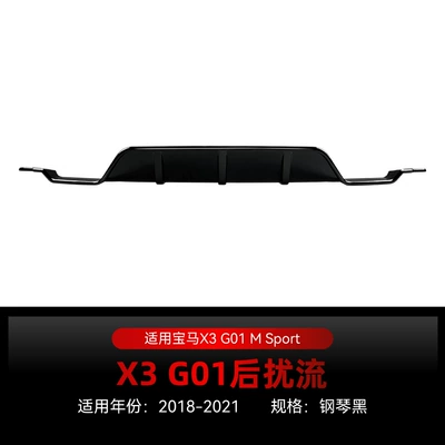 Suitable for 2018-2021 Bmw X3 G01 Early Model m Sport Rear Lip Spoiler Rear Diffuser Modification Parts (Spoiler) - piano-black2018-2021