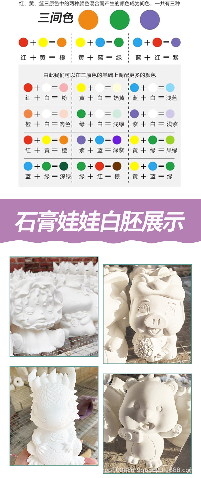 3石膏娃娃_07.jpg