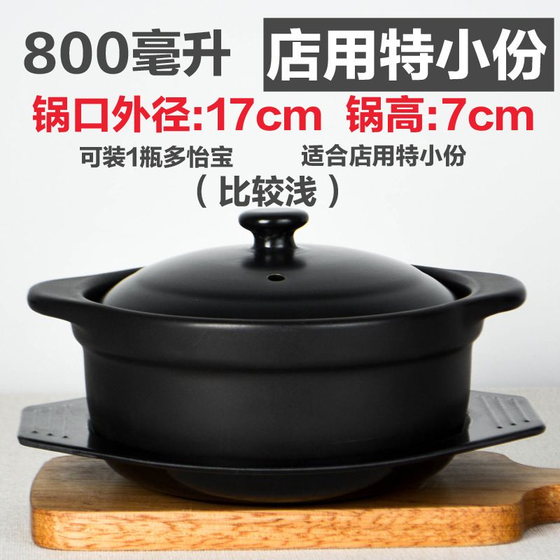 キャセロール粥、ライスヌードル、キャセロール、業務用小型高温耐性スパイシーポテトパウダー、家庭用シチューポット、鶏鍋、土鍋ご飯|undefined