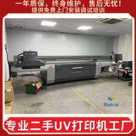 江苏二手UV汉拓打印机 东川金谷田UV平板打印机 理光G5G6UV打印机