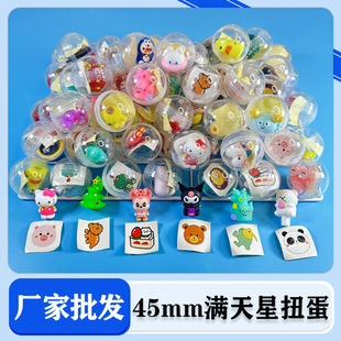 �F؛���l45mmŤ����ͯ������ǌ���4.5����͸����ɫ�����