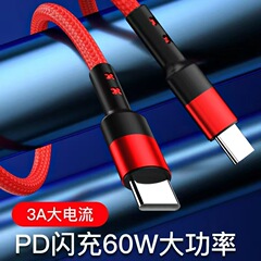 适用于苹果16TYPE-C安卓华为手机编织数据线双TC头短线30CM充电线