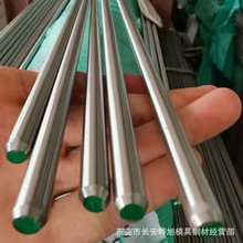 SUS420J1不锈钢棒 SUS420J1研磨圆棒 420J1不锈铁圆钢