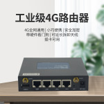 4G全网通 无线路由器 4G路由器 wifi全网通 插卡路由器智能防蹭