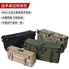Explorer Outdoor Camping Tactical Side Bag Chair Storage Side Bag Miscellaneous Storage Bag Waterproof Durable