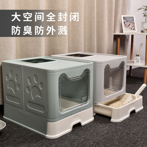 Amazon manufacturer folding cat litter box fully enclosed anti-splash cat toilet pickup supplies removable cat litter box