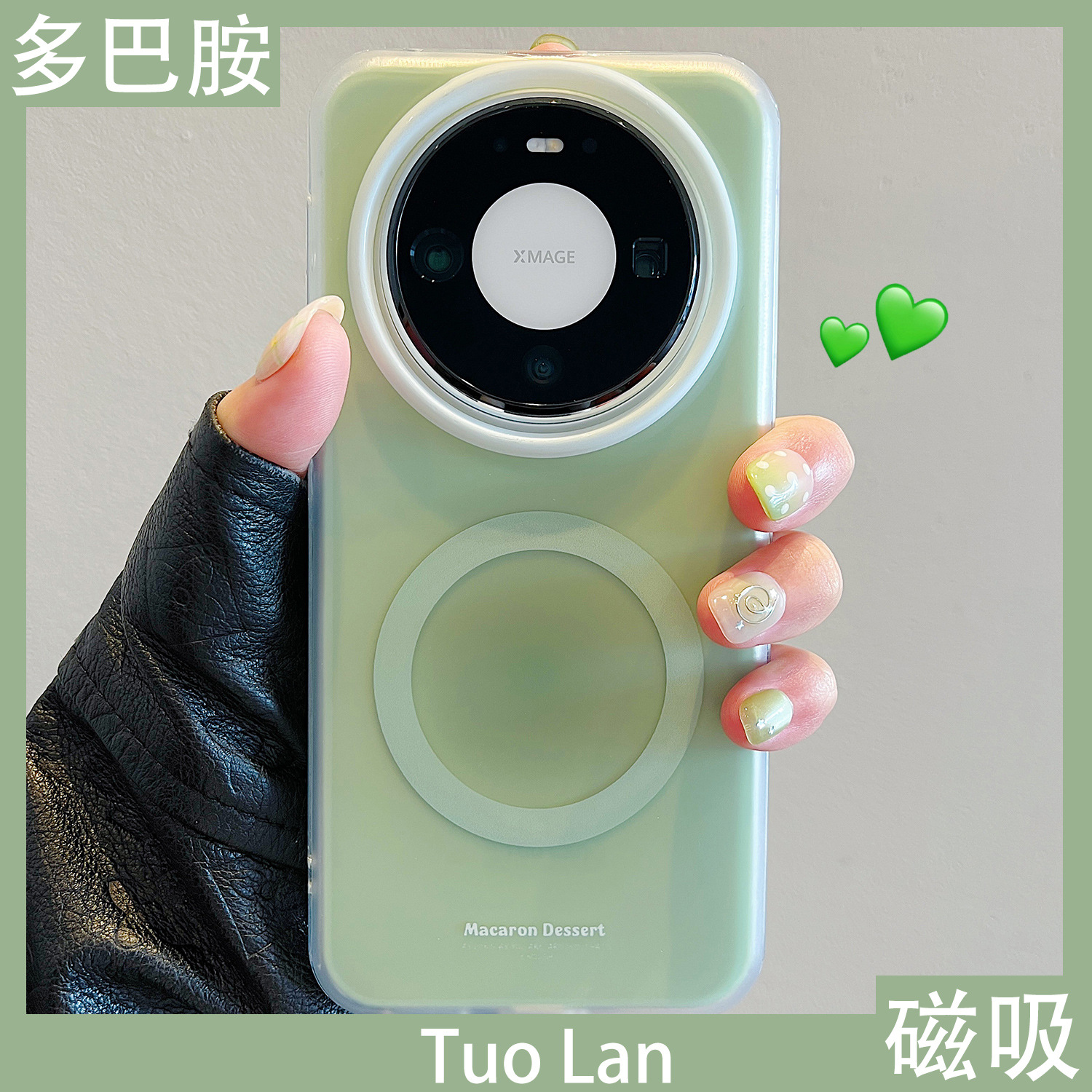 适用华为mate80pro新款手机壳双层抹茶绿晕染磨砂mate80promax磁吸mate70/60情侣pura70/80ultra硅胶女