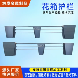 防护栏;其他交通安全;园艺护栏