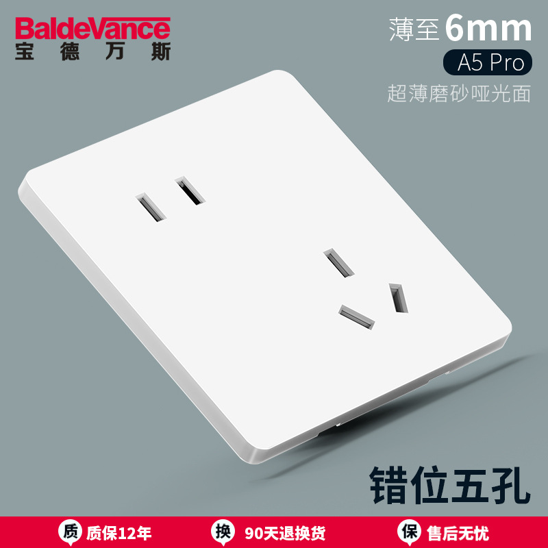 Disposal five holes (frosted·matte white)