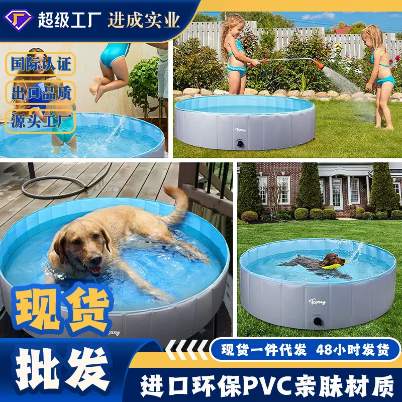 宠物洗澡盆可折叠洗澡盆宠物水池便捷式成人儿童游泳池家用户外用