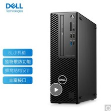 适用于戴尔T3660图形塔式工作站主机i9-13900K/64G/512G SSD+4T/R