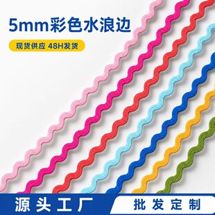 �F؛0.5cm��ɫˮ��߅S�����˻�߅�������b���I��ˇ�Ҽ��b��o��