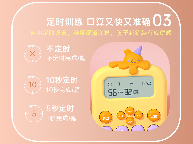 冰淇淋-详情页_05