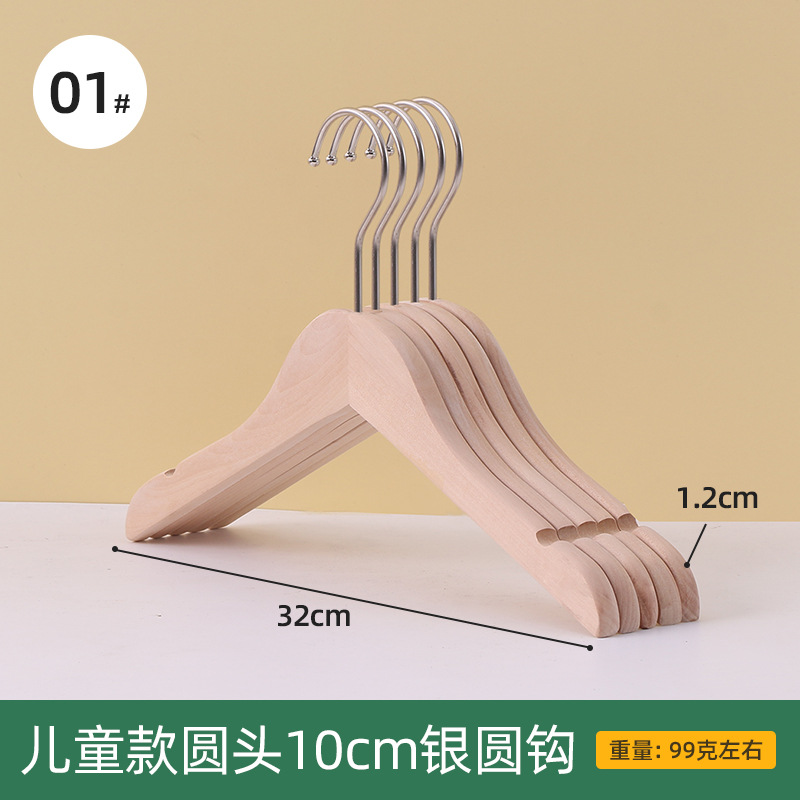 1 # 어린이 둥근 머리 10cm 실버 둥근 후크
