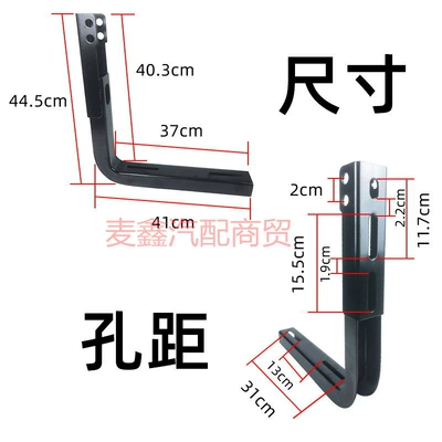 Chassis Fixed Installation L-Shaped – Avtomobil generatorları