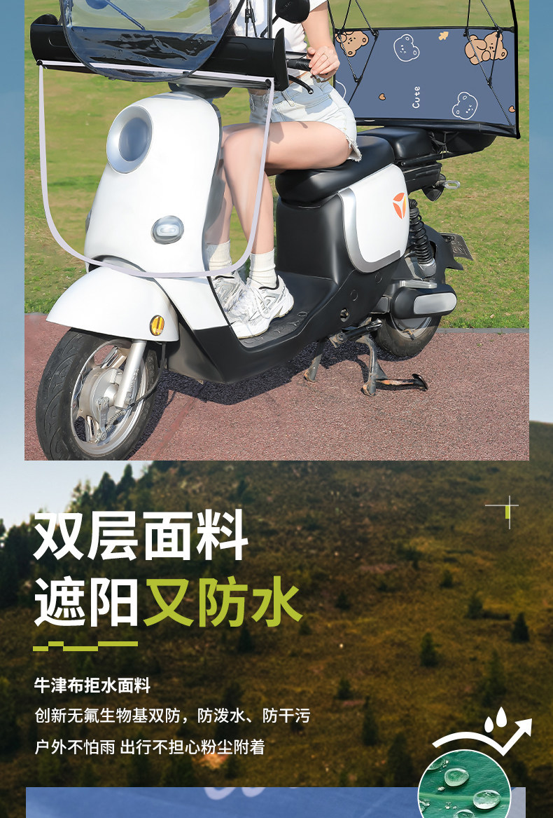 Factory Direct Sales of Electric Vehicle Rain Shelters, New Foldable and Retractable Rain Shelters, Widened Sun Protection Umbrellas for Electric Bikes