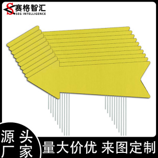 Yellow Arrow Garden Sign with Pile Custom Direction Arrow Courtyard Insert Wedding Birthday Party Sign