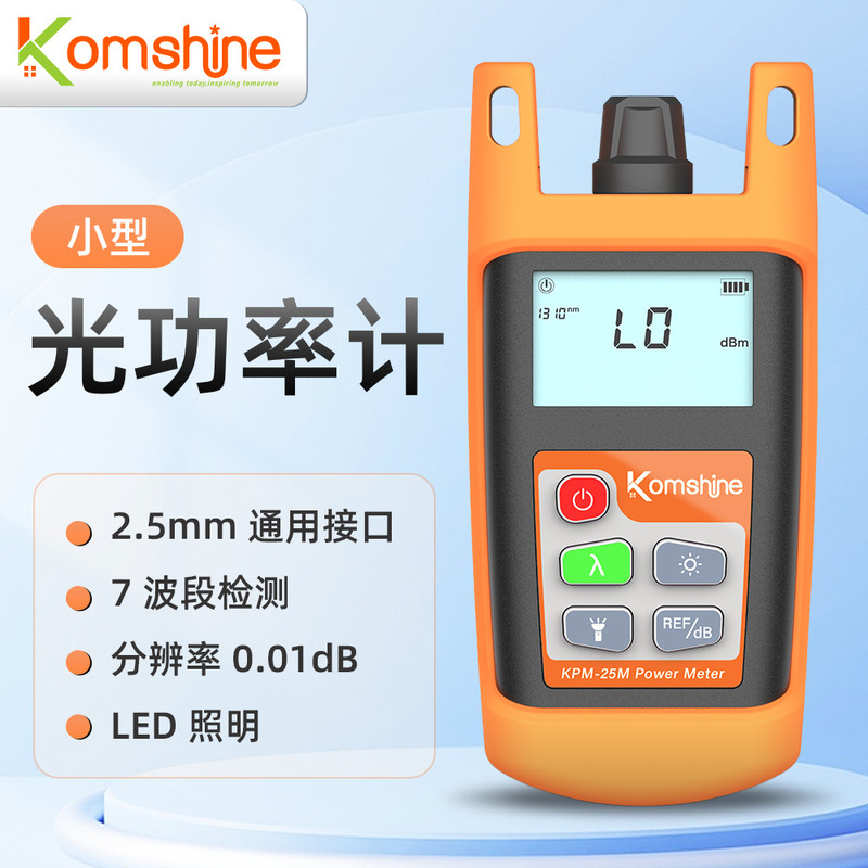 Factory Direct Supply Mini Optical Power Meter Kpm-25M Handheld Optical Power Tester Fiber Optical Cable Damage Measurement Factory Direct Supply Mini Optical Power Meter Kpm-25M Handheld Optical Power Tester Fiber Optical Cable Damage Measurement
