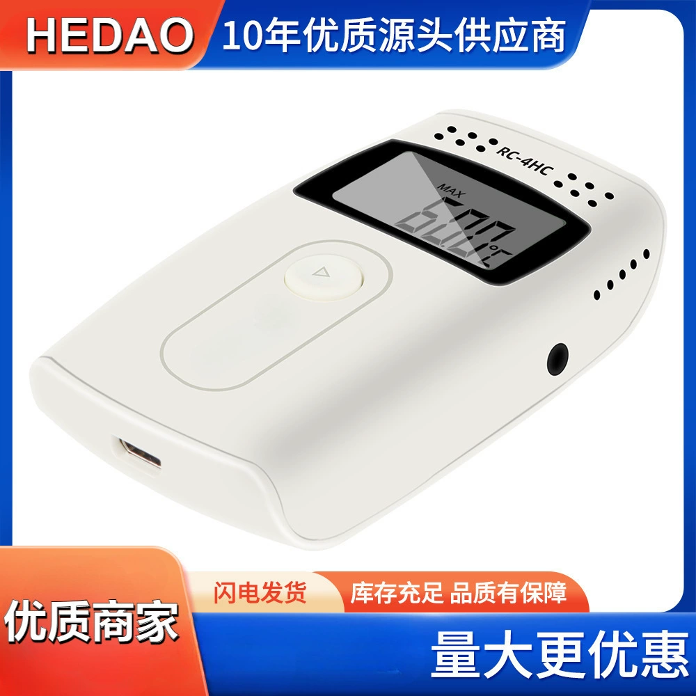 Jinguang RC-4HC Регистратор данных о температуре и влажности