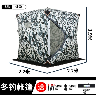 warm cold-proof windproof waterproof — Avtomobil dam çadırları - type-b-tent-2222-19m-camouflage-color-6