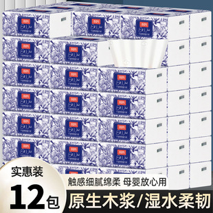 ���ˌ���12���鼈�����b���伈����y�b�Ӻ�o���ȡʽ������ͽ�