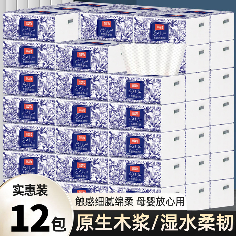 Exclusive 12 Packs of Tissue Paper, Affordable, Full Box of Paper Towels, Portable, Thickeneded, Unscented, Removable Facial Tissue Napkins