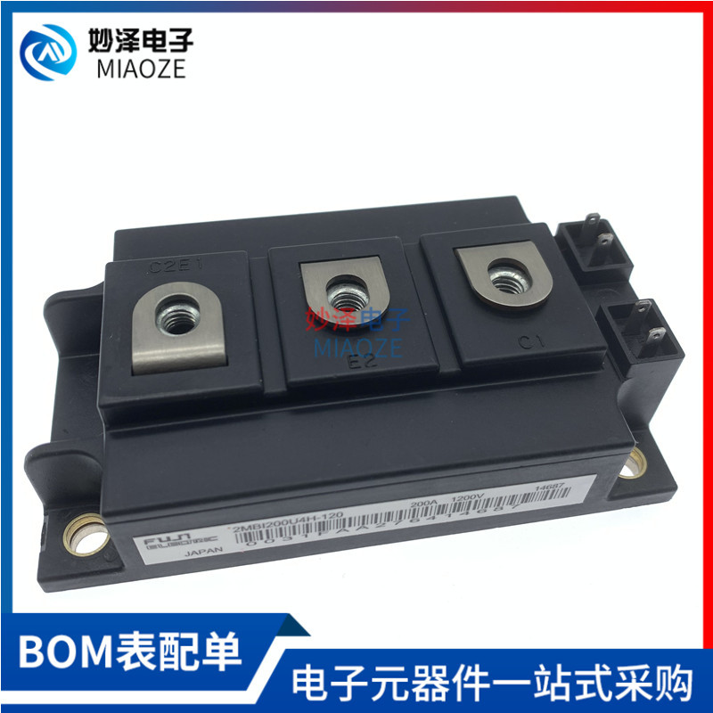 IGBT功率模块2MBI200U4H-120-50/2MBI300U4H-120-50全新原装