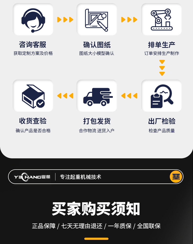详情页修改_24.jpg