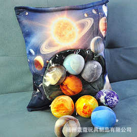 跨境一袋星球抱枕九大行星月亮地球宇宙行星图可拆行星挂件抱枕